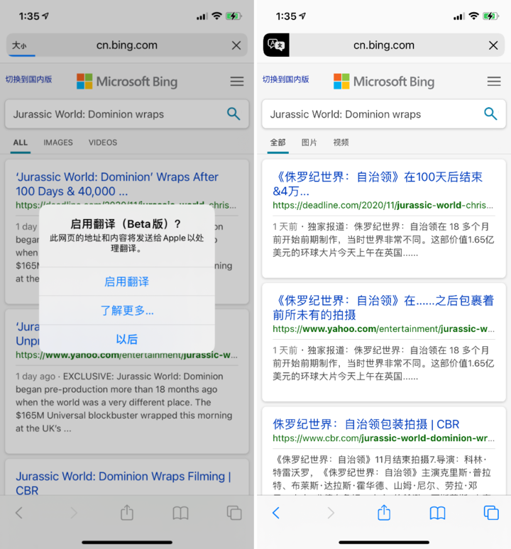 上杭苹果手机维修分享iOS 14.2 教程 